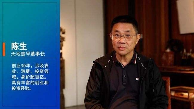 当年全村凑钱送他上北大如今靠卖猪肉百亿身家送村民一套别墅