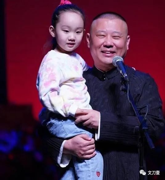 侯耀文女儿侯瓒,感谢郭德纲3000万买房,等了4年父亲骨灰才下葬