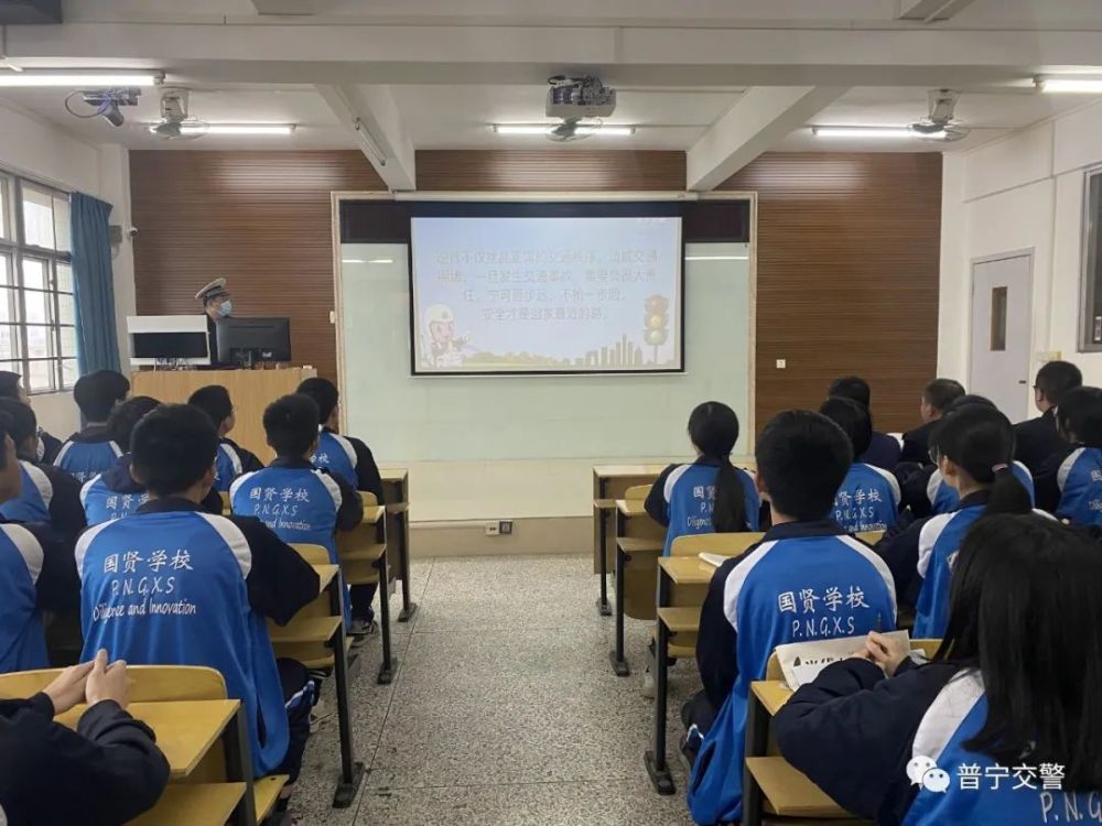 的寒假,1月12日下午,普宁市公安局交警大队池尾中队深入辖区国贤学校