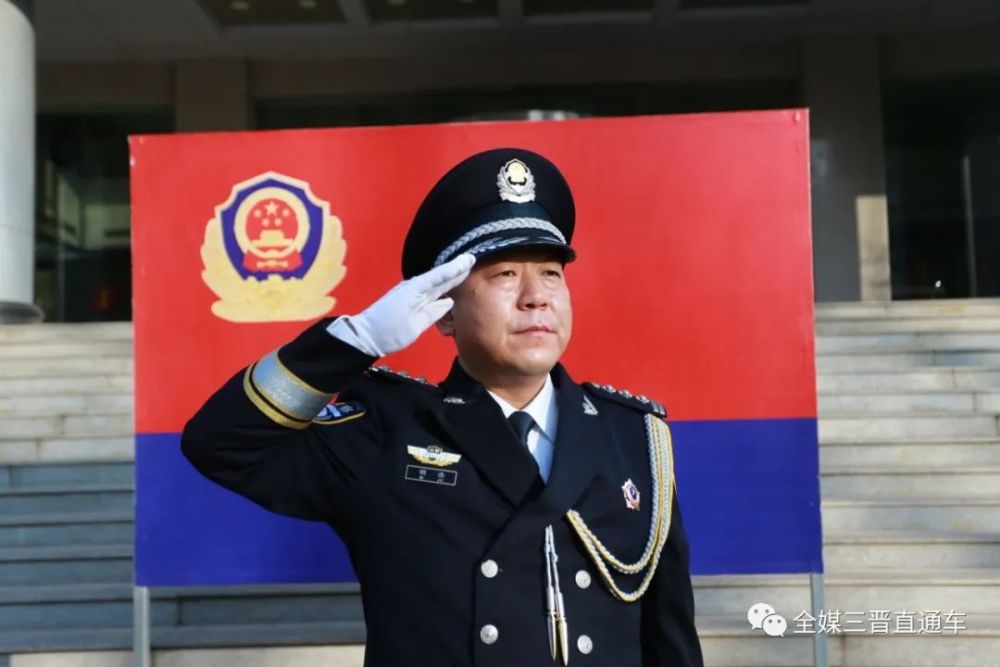 三晋直通车盂县公安局开展系列活动庆祝第二个中国人民警察节