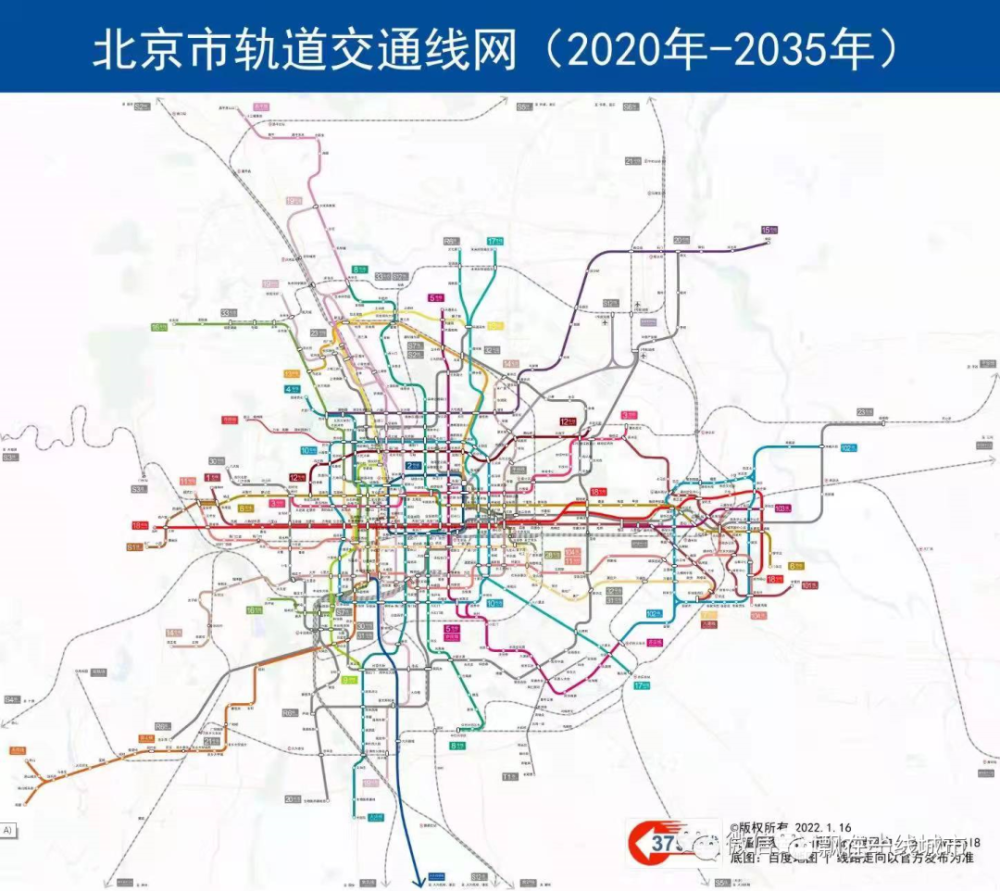 根据环评公示的信息《北京市轨道交通第三期建设规划(2022-2027年》