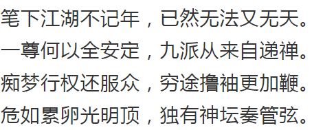 诗词│谢志平2021年诗词集