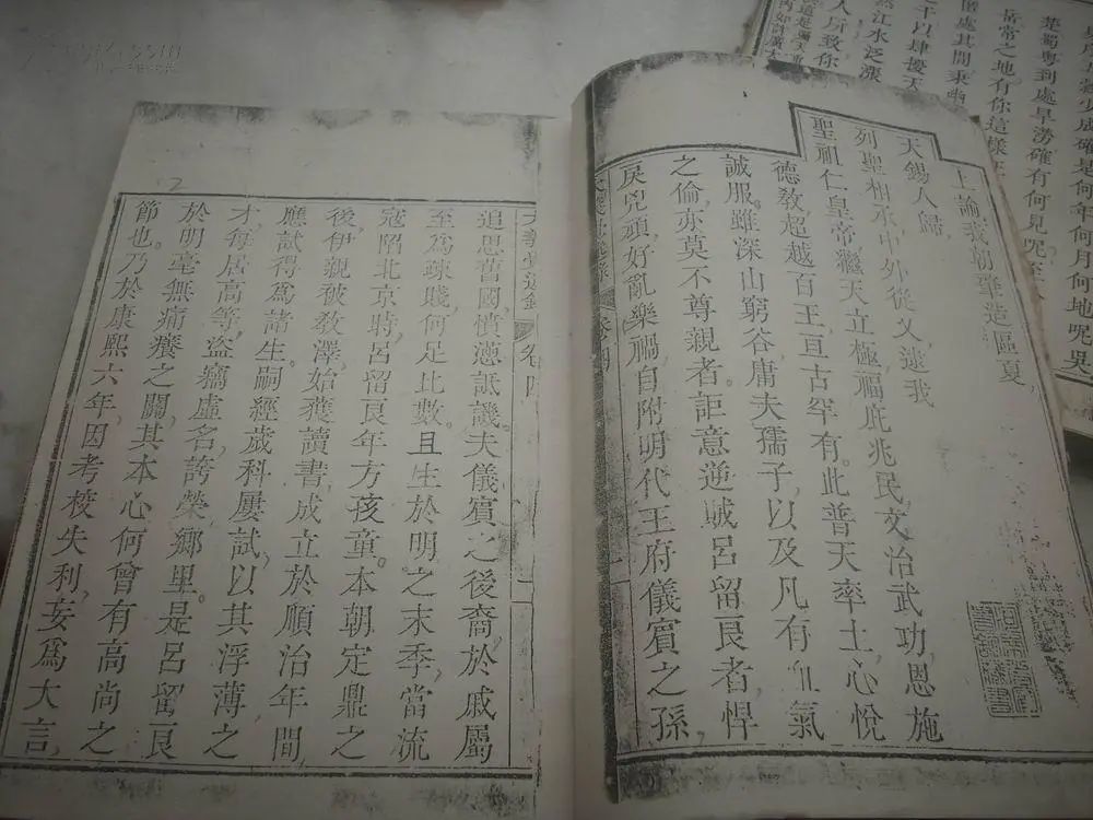 什么谀苟合成语_成语故事简笔画(3)