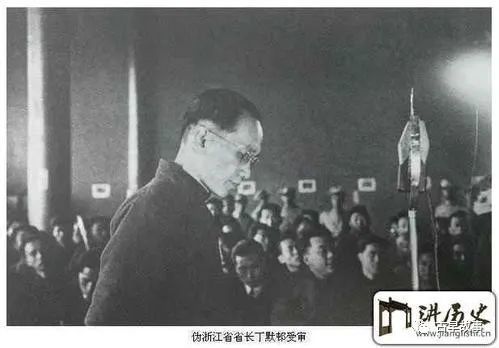 大汉奸丁默邨临死前站立不稳被拖出牢房未到刑场吓得昏厥过去