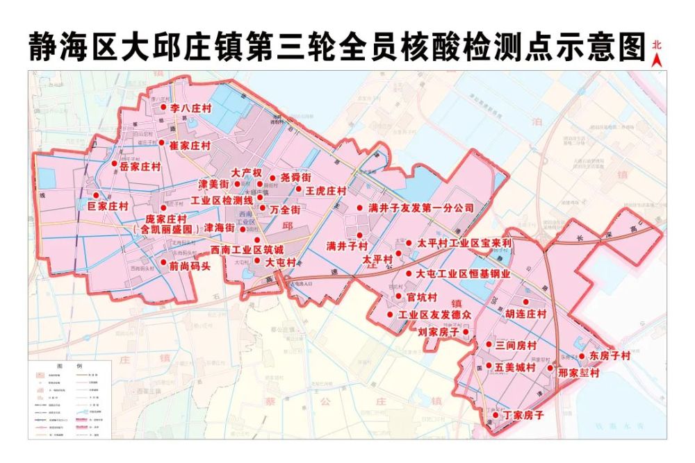 来源:天津河西,静海融媒,静云编辑:王晓羽