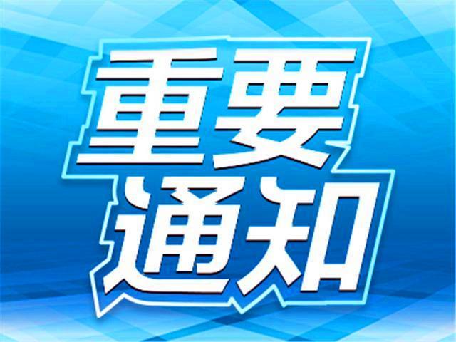 平度招聘信息_重磅消息 就在平度 求职招聘微信小程序上线啦(2)