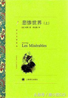 世界十大名著经典长篇名著为什么没有中国的四大名著
