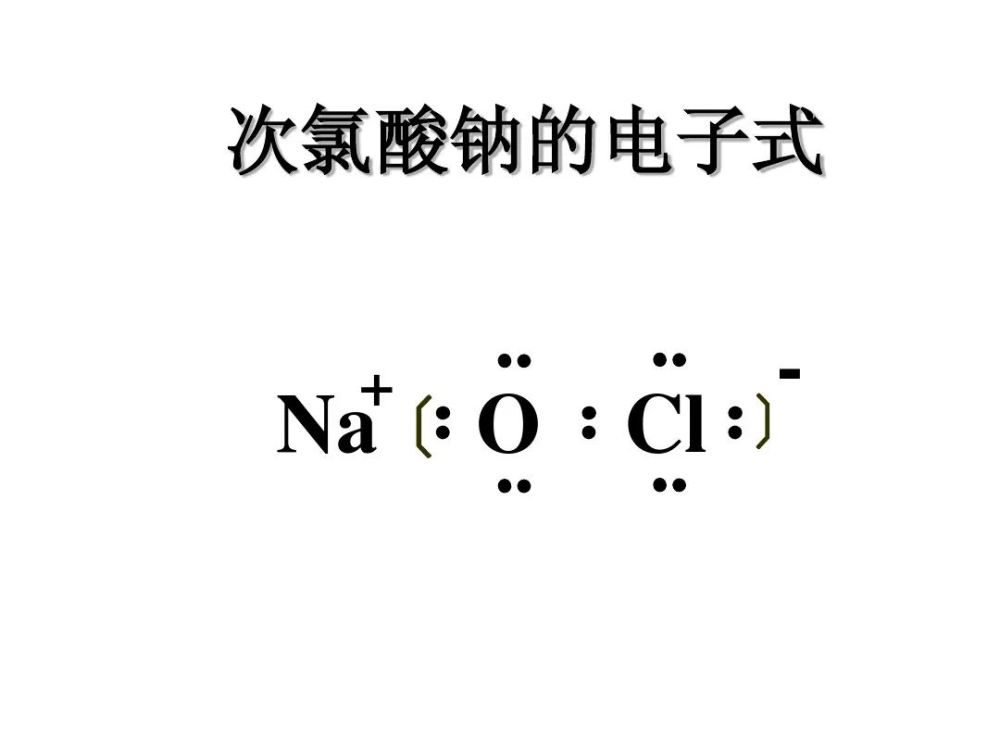 mg2 的结构示意图:c. 硫化钠的电子式:nawwna1.