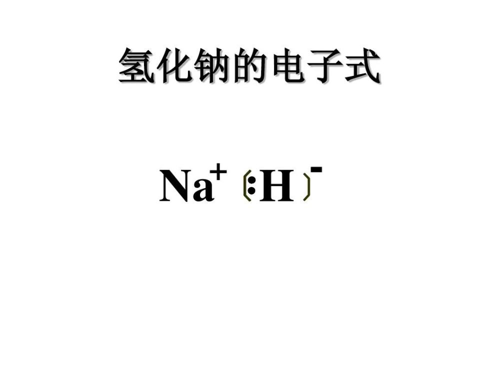 mg2 的结构示意图:c. 硫化钠的电子式:nawwna1.