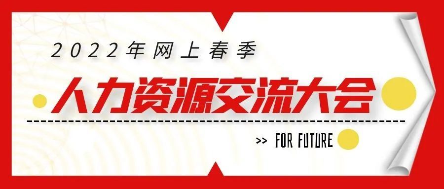 衢州招聘网_汇总 本周衢州地区招聘公告汇总 12.10 12.16(2)