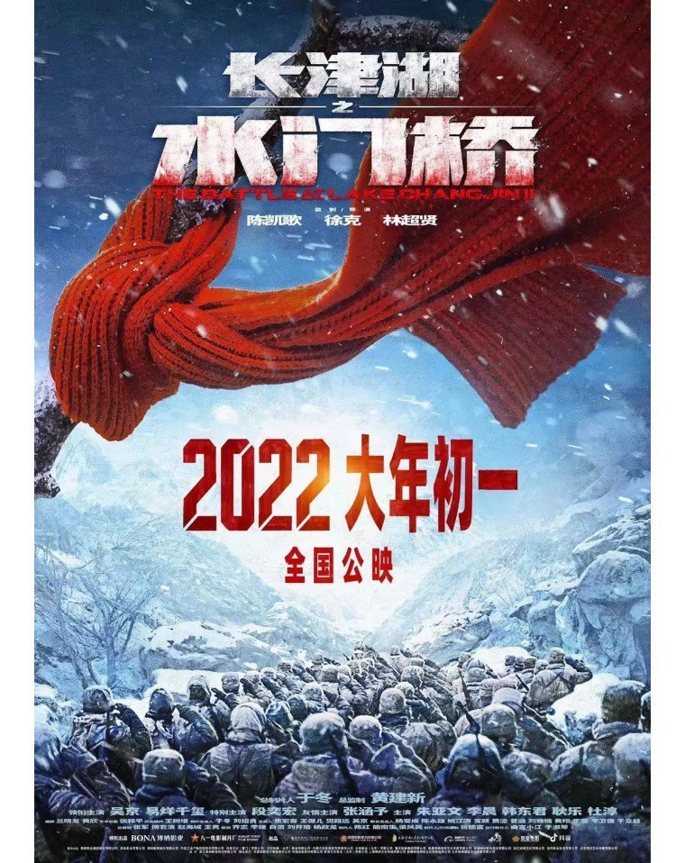 2022年最火的电影推荐