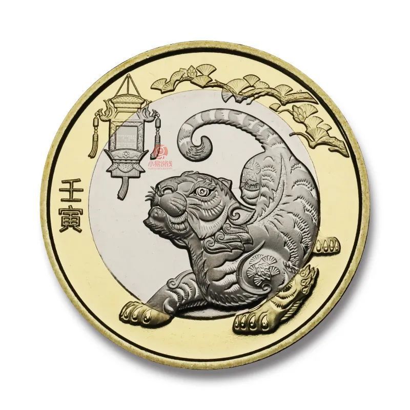 又涨了虎年纪念币今日兑换实物竟然这么好看