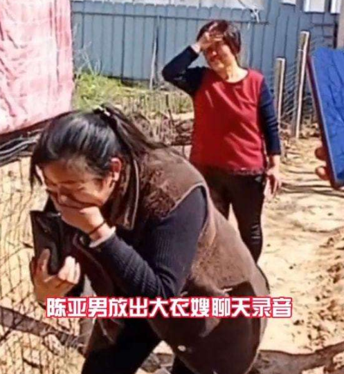 大衣嫂崩溃发飙在线揭露陈亚男阴谋歧视河南人纯属栽赃陷害