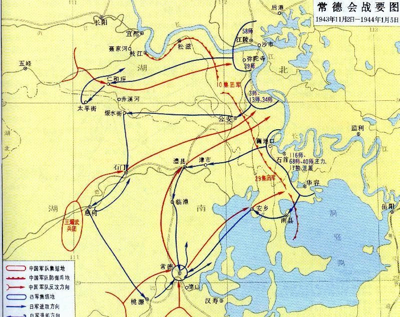 抗战名将的倒霉人生坚守常德16天蒋介石说要枪毙他隐居香港却被劫匪所