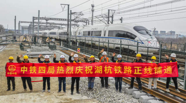 好消息哦,湖杭铁路正线轨道贯通|富阳区|桐庐县|湖州|湖杭铁路|湖州站