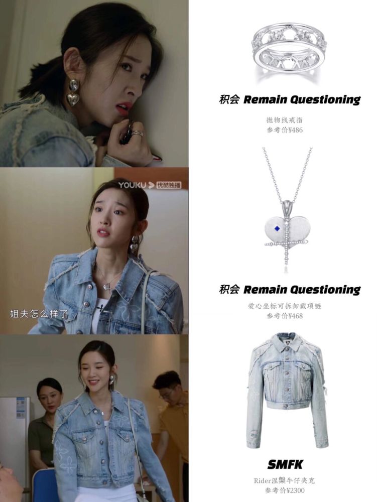 唐艺昕小敏家造型四衣品一直在线