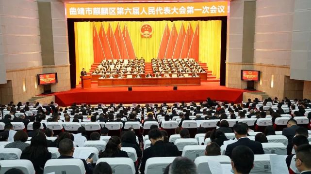 曲靖市麒麟区人民检察院检察长徐正良作工作报告|麒麟区|麒麟区人民