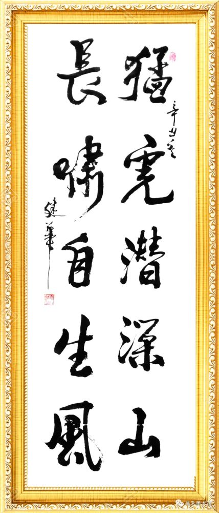 虎年写画虎迎新作品展徐建华