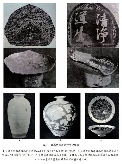 中国 宋時代 磁州窯白磁黒彩持蓮童子1207