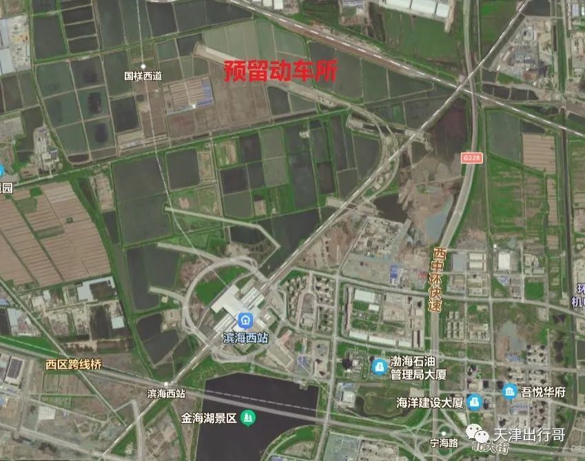津潍高铁正式批复滨海西站将建动车所天津设三站