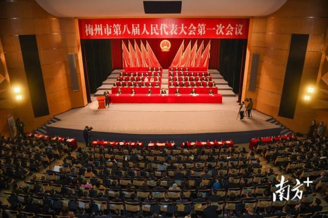 梅州市新一届人大常委会,人民政府领导班子(附简历)
