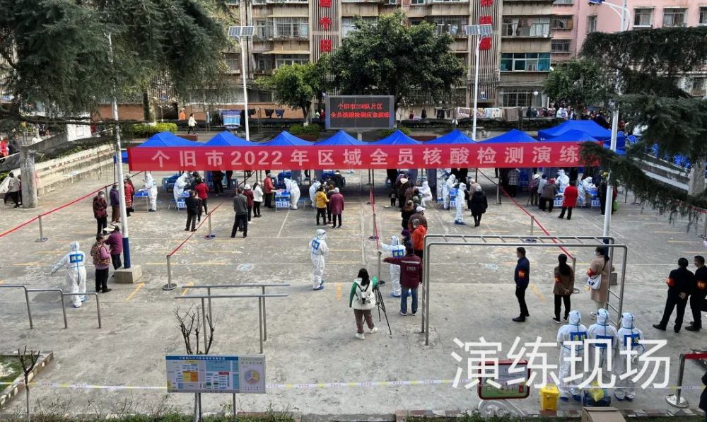 共青团个旧市委组织志愿者参与疫情防控应急演练