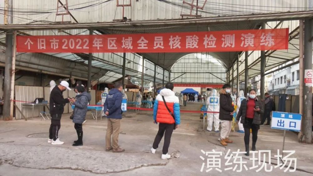 共青团个旧市委组织志愿者参与疫情防控应急演练