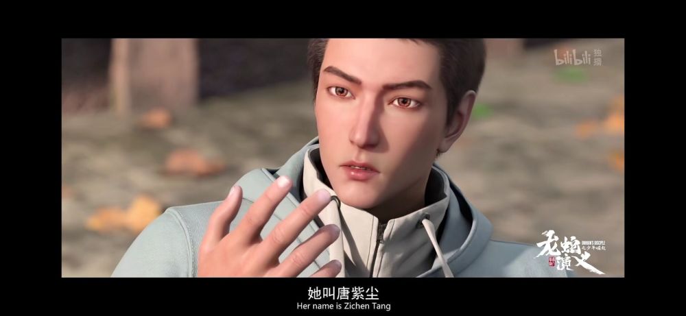 梦入神机国术流开派之作龙蛇演义动画定档