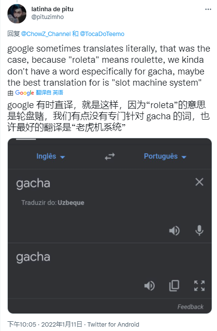 3:两位推主双双辟谣,表示纯属翻译失误在谣言不断发酵之后,原推主chow