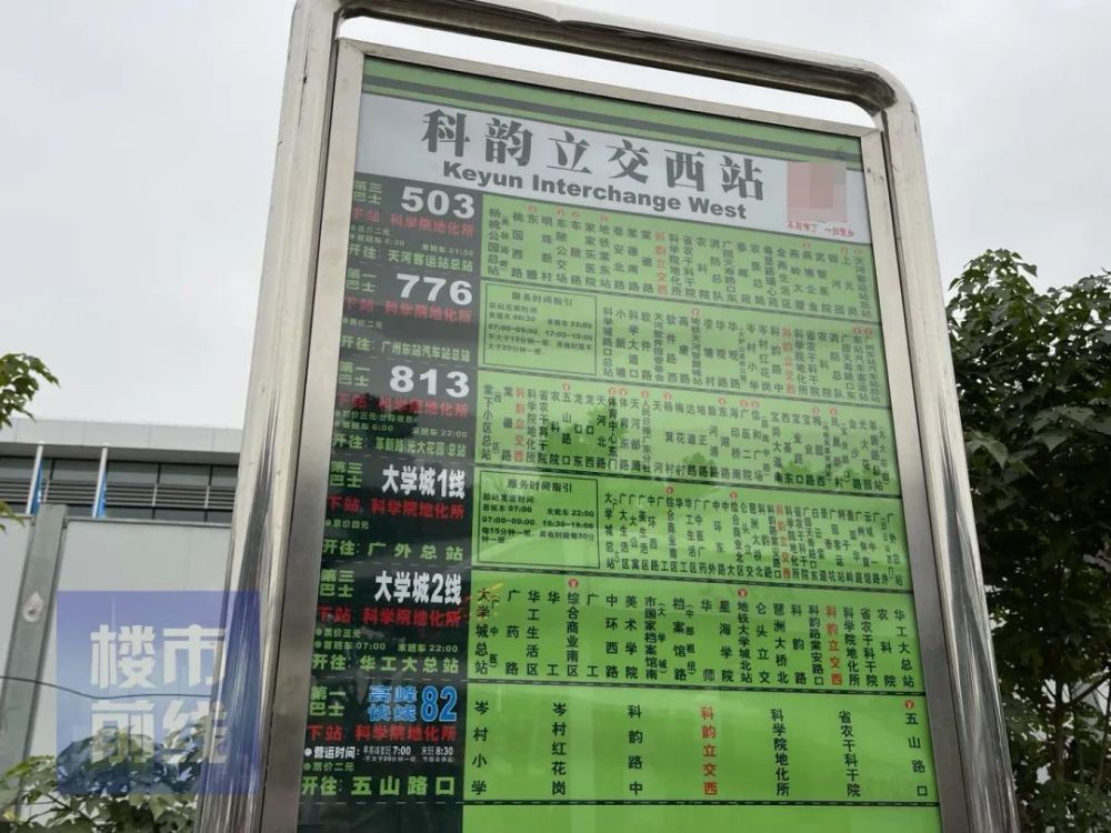 不过目前地块与石牌站之间还没有路可以通达,除非这段的广园快速西行