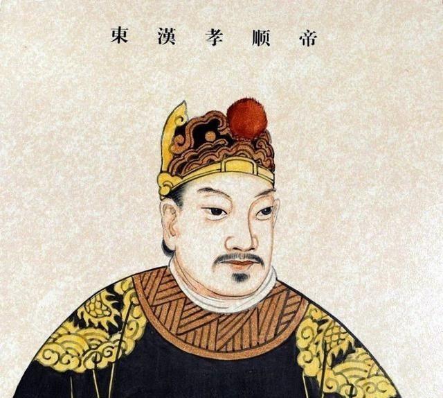 东汉14个皇帝4个明君4个昏君11个小皇帝多数皇帝都短命
