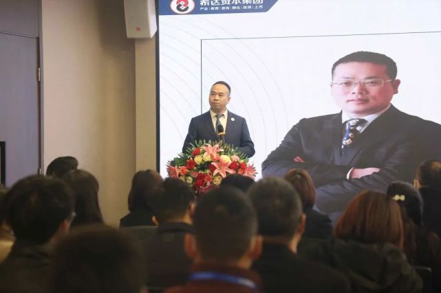 希达资本集团年度精英技能培训