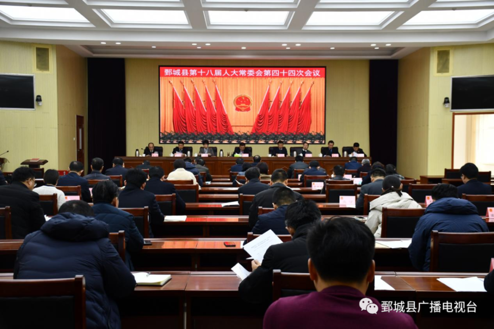 县人大常委会主任孙彦军,县人大常委会副主任王凤芹,石启华,冯涛,王玉