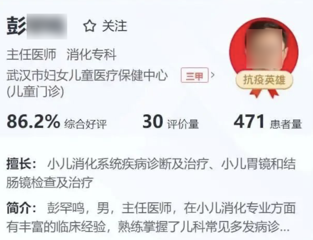 突發!武漢兒童醫院消化科主任右手被砍,現場慘不忍睹(圖5)