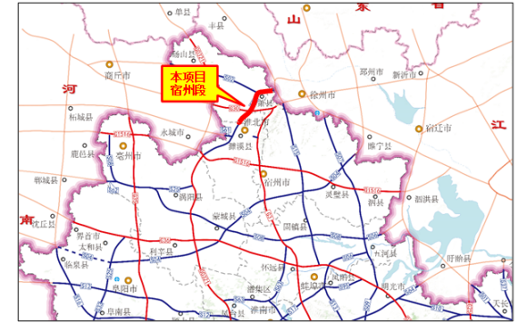 徐淮阜高速公路项目前期工作快速推进总投资约47亿元建设工期3年