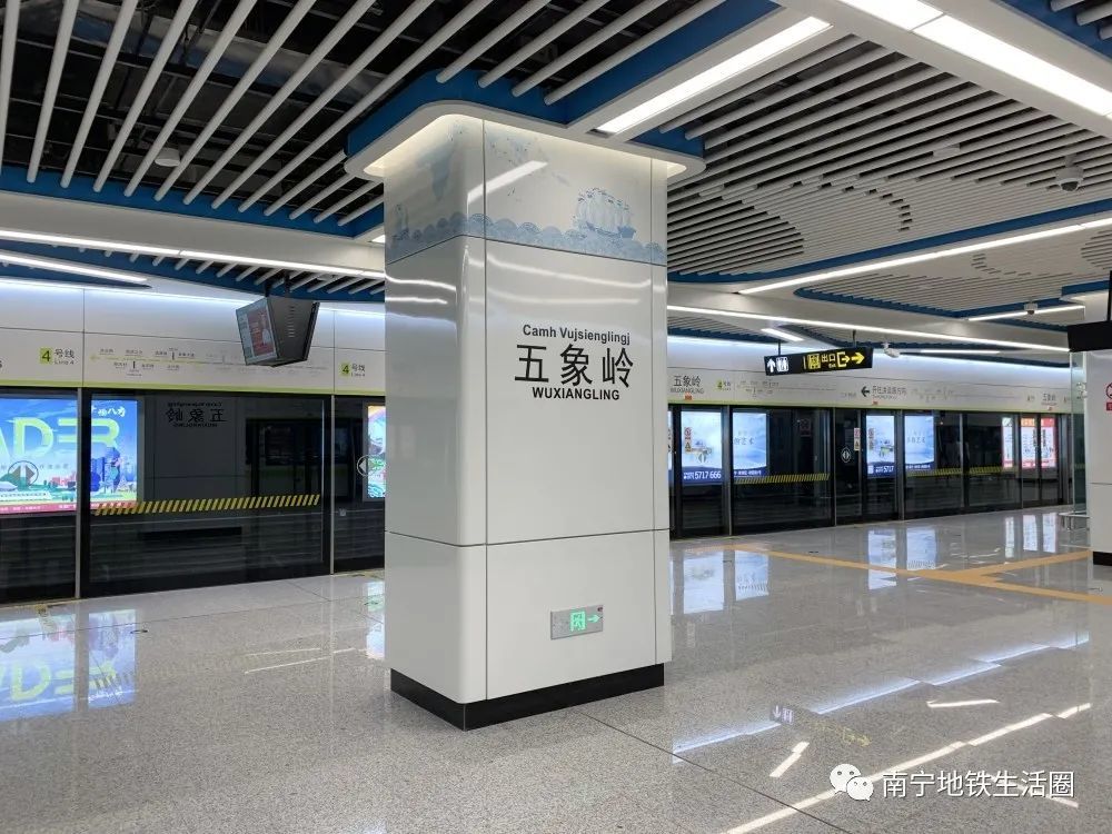 出行必备南宁地铁4号线出入口资讯更新啦