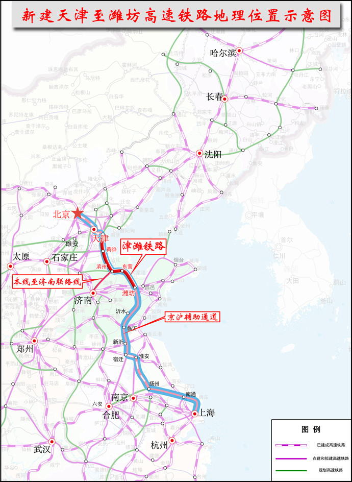 东营高铁正驶来新建津潍高铁获国家立项批复