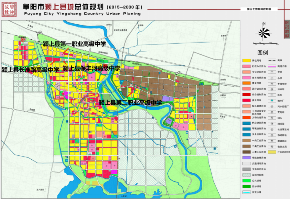 颍上新建4所高中城北新区3所