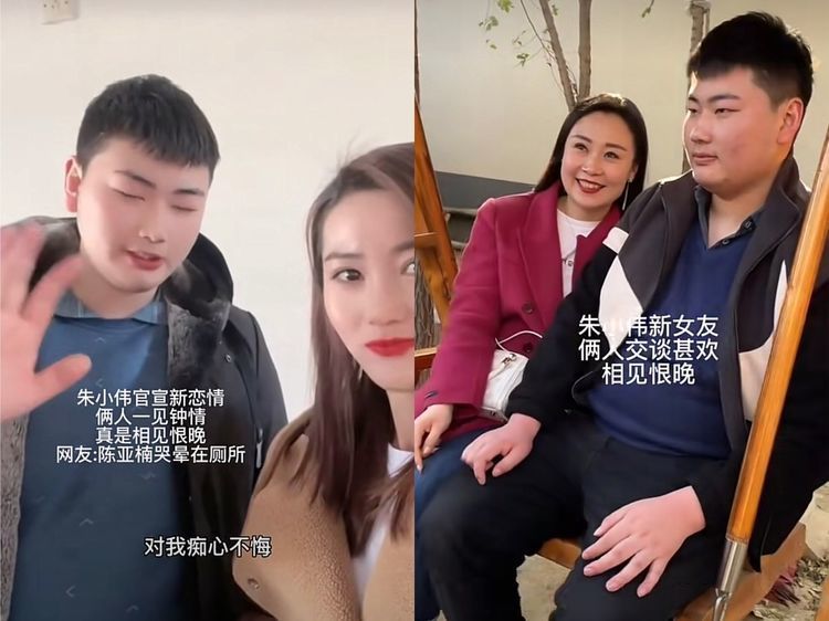 朱小伟搂着新女友出镜女方发文否认称只是普通的粉丝合拍