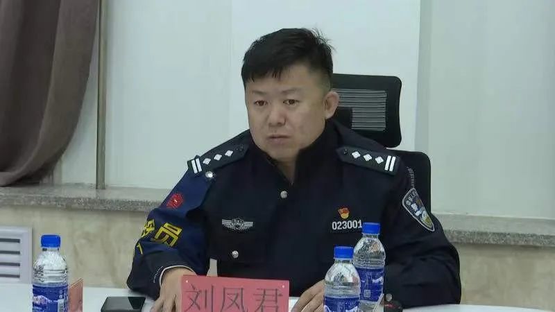 在亚雪公安分局,刘凤君提出了北京冬奥会和党的二十大期间与亚雪公安
