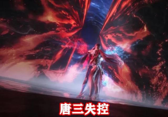 《斗罗大陆》唐三化身杀神,波塞西对他不满意,小舞靠胸动作超甜