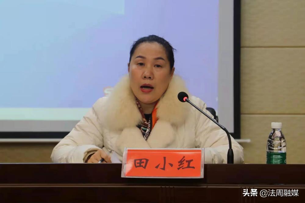 会议首先由县卫健局妇幼健康股股长田小红作开班仪式讲话,她回顾总结