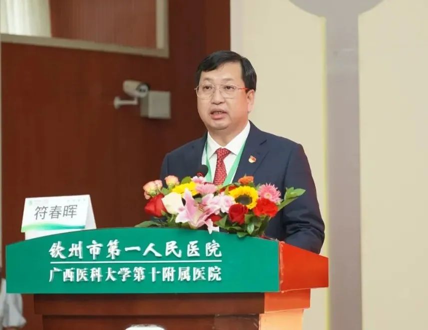 健康为中心实现医院高质量发展"2021年度总结暨表彰大会,院长符春晖