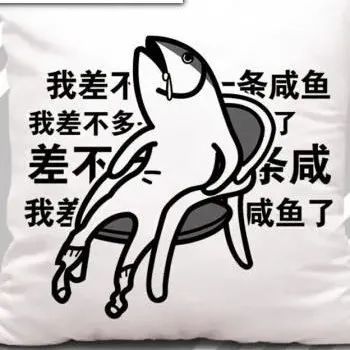 放假前vs放假后这些症状你中招了吗