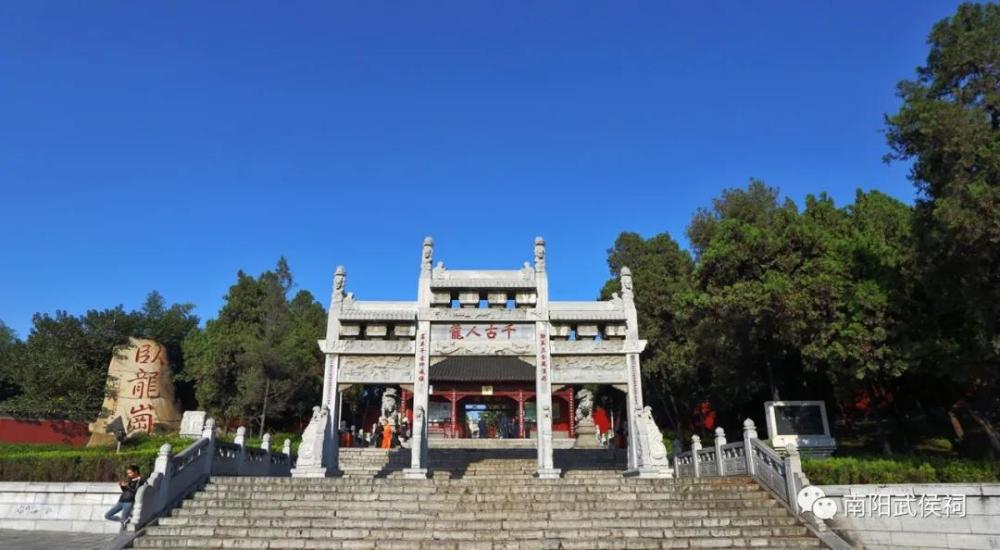 南阳武侯祠古建筑群的建筑价值