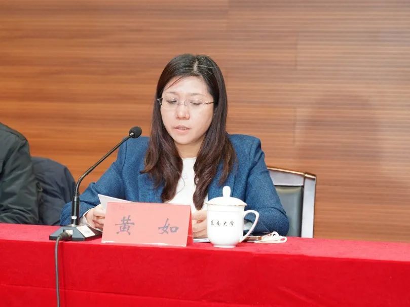 持续用力久久为功东南大学召开党史学习教育总结会议