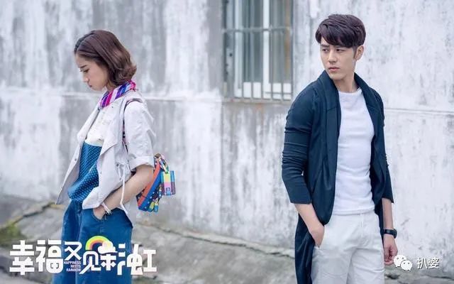 彩虹下的幸福：电视剧《幸福又见彩虹》让人笑到肚子疼