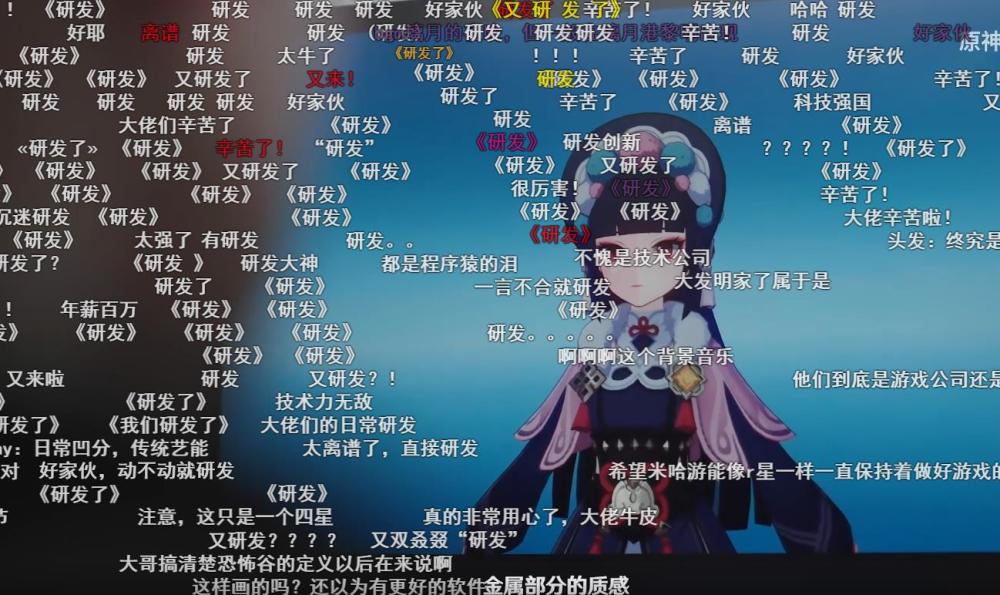 最近米哈游分享了云堇创作幕后故事,原来云堇的3d模型