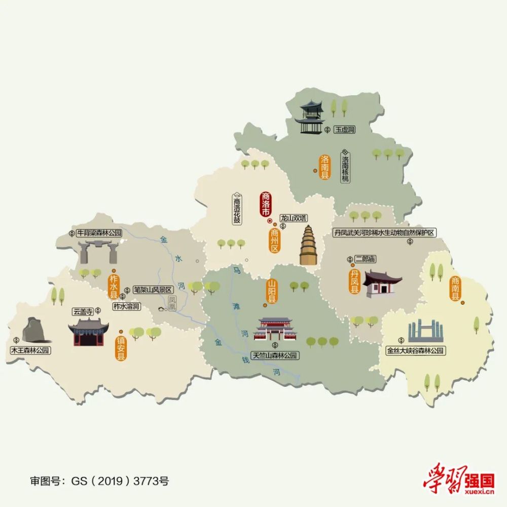 人文地图陕西省商洛市