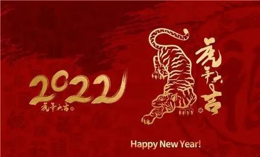 今年虎年只有355天为什么只有355天少的10天